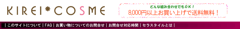 �L���C�R�X���@�Z���X�^�C��